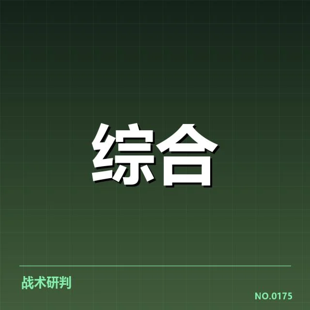 近期电竞青少年联赛具体情况确认