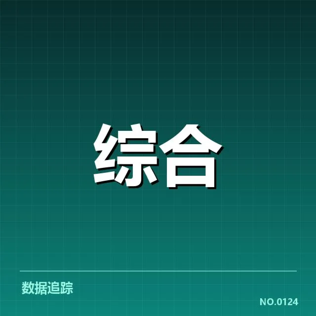 中国队已确认的核心阵容与赛程安排