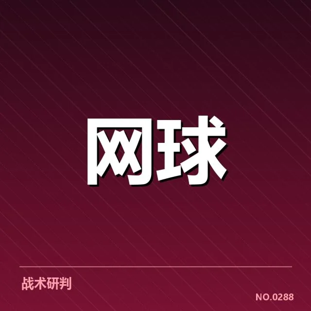 郑钦文亚运网球赛程：她的排名和状态如何影响出战